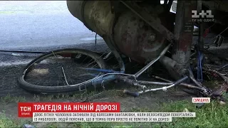 На Сумщині водій вантажівки збив на смерть 2 літніх чоловіків