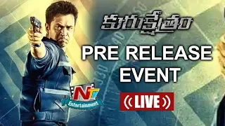 Kurukshethram Movie Pre Release Event | Arjun | Varalakshmi | NTV Entertainment