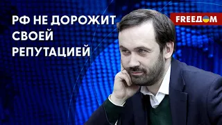 ⚡️ РФ встретилась с ХАМАСом в открытую. Что демонстрирует КРЕМЛЬ?