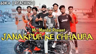 MR. MANDAL - JANAKPUR KE CHHAURA (OFFICIAL MAITHILI M/V)