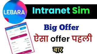 Lebara data Sim big offer | Lebara 90 Riyal me 90 GB data |