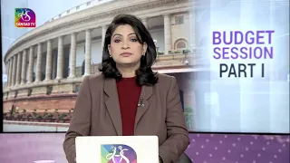 Perspective : BUDGET SESSION - PART-1 | 13 February, 2023