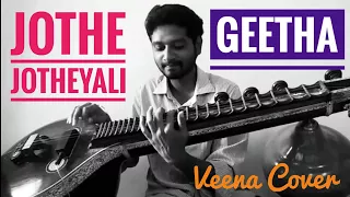 #RewindRaaga | Jothe Jotheyali | Geetha | Veena Cover | Mahesh Prasad