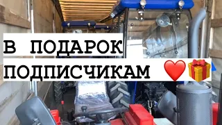 Подарок подписчикам за просто так ) Оставь отзыв - получи подарок 🎁