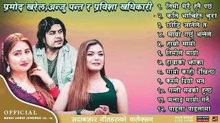 Namitho Khaina - New Nepali Song 2080 2024 | Anju Panta Songs | Times Music Jukebox