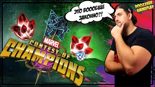 ОТКРЫВАЮ КРИСТАЛЛЫ | АККАУНТ ПОДПИСЧИКА | БУДЕТ ЛИ ТОП?! | MARVEL БИТВА ЧЕМПИОНОВ | MCOC | MBCH