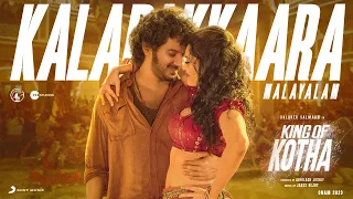 King of Kotha - Kalapakkaara Lyric Video | Dulquer Salmaan | Abhilash Joshiy | Jakes Bejoy