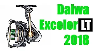 Daiwa Exceler LT ПОЛНЫЙ ОБЗОР!!!