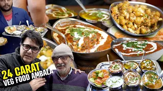 Sagar Vaishno Dhaba Ambala | Best Dal Makhni in Ambala | Ambala Street Food | Globalecentre Ambala