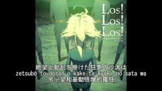 Youjo Senki ED 「Los! Los! Los!」 Tanya Degurechaff (CV: Aoi Yūki) (Japanese & Romaji Subtitled)