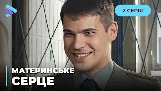 Дивовижна історія двох братів-двійнят, яких розлучили в пологовому. «МАТЕРИНСЬКЕ СЕРЦЕ». 2 серія