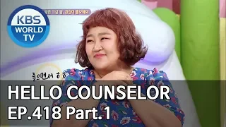 Hello Counselor EP.418 Part.1 [ENG, THA/2019.06.24]