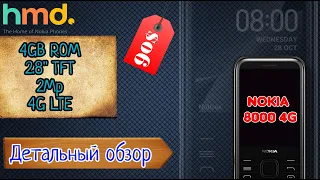 Nokia 8000 4g. Детальный обзор.