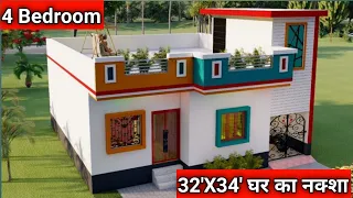 32’X34’ House Plan l|| 4 BEDROOM House Plan  || 4 Bedroom Ghar Ka Design || 3D House Design 🏠