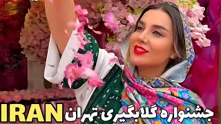 Life In The Amazing Country of IRAN🇮🇷(How People Here Live)!Flower Festival گلابگیری تهران