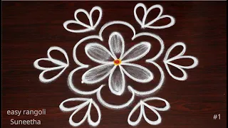 2 Different style easy BEGINNERS muggulu designs || New simple kolam rangoli by Suneetha