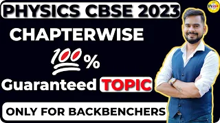 Chapterwise 100% Guaranteed Topic in Physics | Chapter 1 to 14 | Class 12 Board Exam 2023
