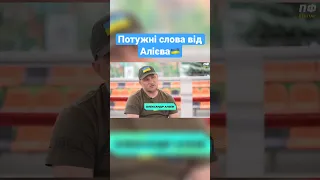 Як ви ставитесь до Олександра Алієва❓ #профутболdigital #профутбол