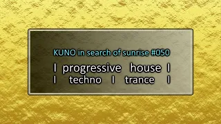 PROGRESSIVE HOUSE MIX 050 [february 2024] KISOS best of I techno I KUNO In Search Of Sunrise 🎵