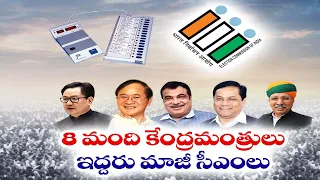 పార్టీలకు కీలకంగా తొలిదశ పోరు | First Phase of LS Polls | Crucial Parties