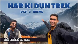 HAR KI DUN trek day 2  |adventure continues 😍❄| Trek up India(తెలుగు)