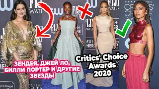 CRITIC`S CHOICE AWARDS: BEST AND WORST DRESSES