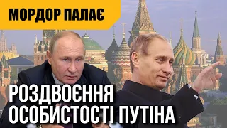 Цинізм і ненависть. Як говорити протилежне і не червоніти