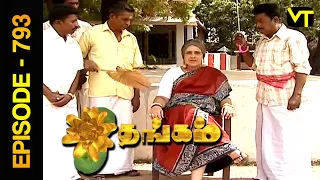 Thangam Tamil Serial | Episode 793 | Ramya Krishnan | Vijayakumar | Vision Time Tamil