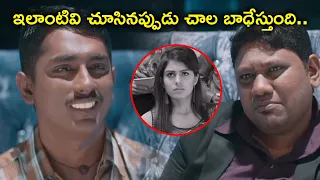 ఇలాంటివి చూసినప్పుడు చాల బాధేస్తుంది | Naalo Okkadu Full Movie Scenes | Siddharth, Deepa Sannidhi,