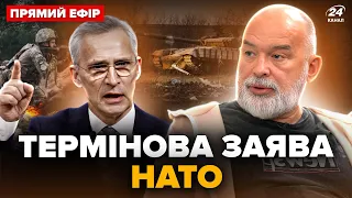 ⚡Екстрено! У НАТО вийшли з несподіваною заявою про війну. Головне від ШЕЙТЕЛЬМАНА за 17 травня