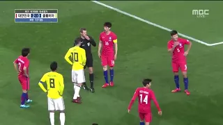 South Korea vs Colombia 2-1 l James Rodriguez fight 2017