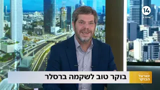 שי גולדן במונולוג סוער: "אז מה, שקמה, כולנו נאצים? 2.3 מיליון מצביעים לממשלה הזאת?"