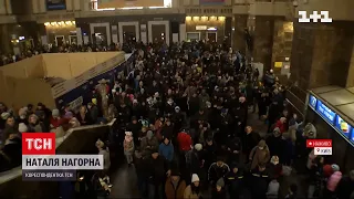 Як люди евакуюються з Києва – ситуація на залізничному вокзалі