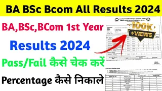 csjmu ba/bsc 1st semester result 2024//bsc mein pass/fail kaise pata kare//percentage kaise nikale