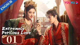 [Extremely Perilous Love] EP01 | Married Bloodthirsty General for Revenge |Li Muchen/Wang Zuyi|YOUKU