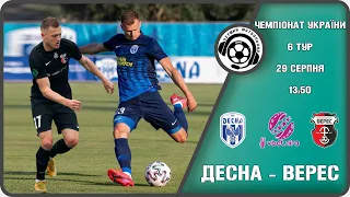 Десна - Верес. Футбол. УПЛ. 6 тур.  29 08 2021. Аудіотрансляція