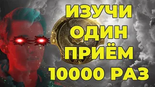 ЗАДРОТ НА МАГНУСЕ! ИГРАЙ КАК КОЛЛАПС! КАК ИГРАТЬ В ДОТУ?