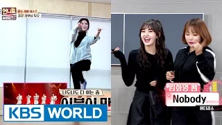 The teaching duo who taught Wondergirls and Sistar! [Sister's Slam Dunk Season2 / 2017.02.24]