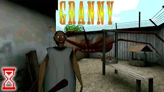 Дополнение с новыми функциями | Granny 1.7.3