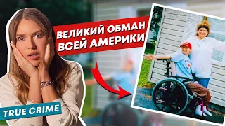 ДЖИПСИ И ДИ БЛАНЧАРД | ОБМАН И УБИЙСТВО