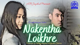 Nakentha Loikhre | Radio Lila | Wangkheimayum Anita