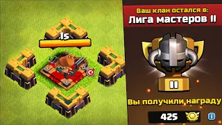 🥇ТРАЧУ МЕДАЛЬКИ С ЛВК ! КОРОЛЕВА ГОРИТ ПЛАМЕНЕМ 🔥 CLASH OF CLANS