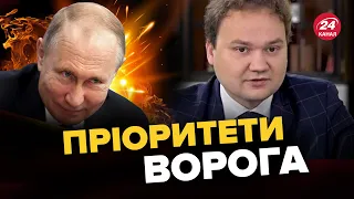 ❗Назвали сценарій великого наступу РФ