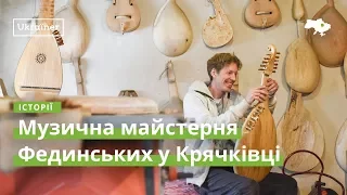 Fedynskij Music Workshop in Kriachkivka · Ukraїner