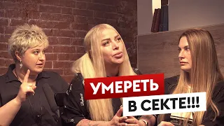 Одержимые родители убивают детей. Чудовищные секты в России