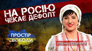 Екстрасенс розповідає про майбутнє України: Олена Стеценко на D1