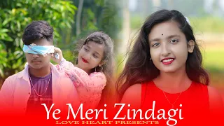 Ye Meri Zindagi / Heart Touching Love Story / New Hindi Song 2024 / Aman Sharma / Love Heart