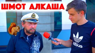 Сколько стоит шмот? Шмот алкаша! Лук за 3 миллиона рублей! Москва! ЦУМ! Стиль 2020 года!