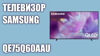 Телевизор Samsung QE75Q60AAUXRU (QE75Q60AAU, QE75Q60AA, QE75Q60AAUXUA)