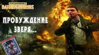 ЛЕЖАТЬ, ЛЕ-ЖАТЬ!! (с) ПАПИЧ